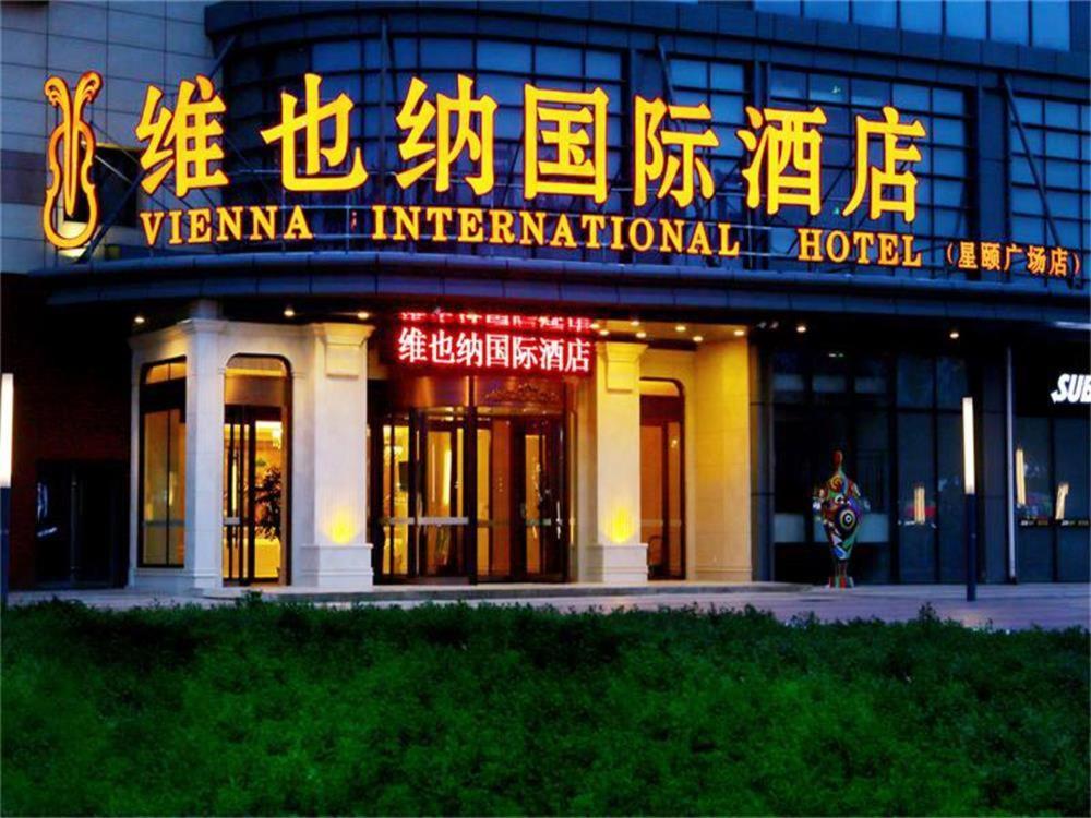 Vienna International Hotel Yantai Changjiang Road Xingyi Square Branch Esterno foto